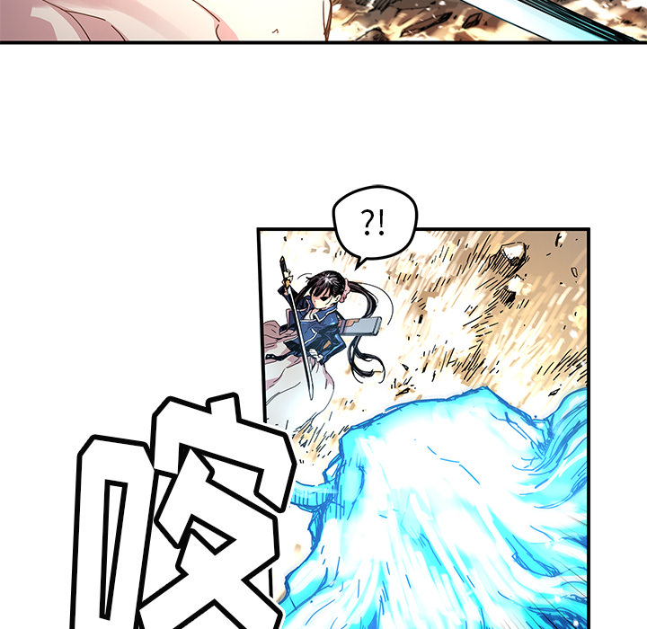 秘密组织成员等级漫画,第 11 话2图