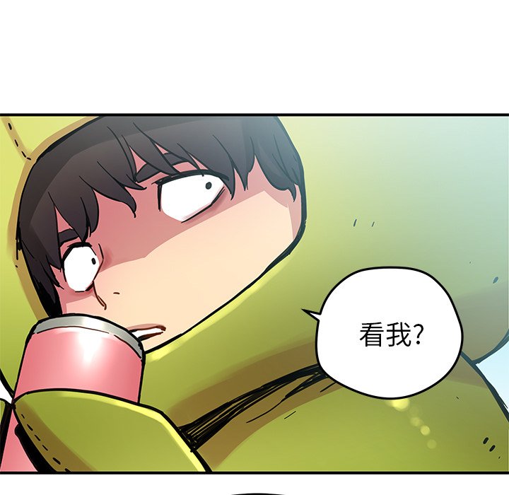 秘密组织成员等级漫画,第 29 话1图
