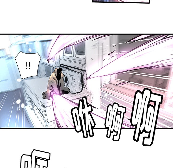 秘密组织成员等级漫画,第 37 话1图