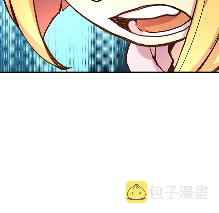 秘密组织成员等级漫画,第 10 话1图
