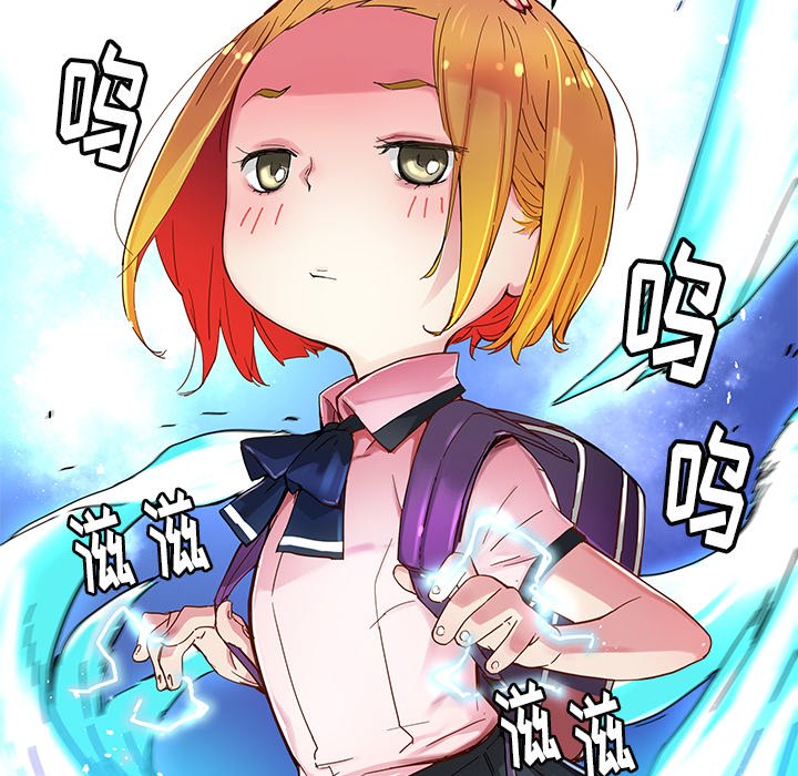 秘密组织成员等级漫画,第 33 话2图