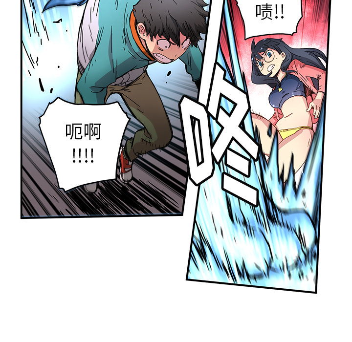 秘密组织成员等级漫画,第 17 话1图