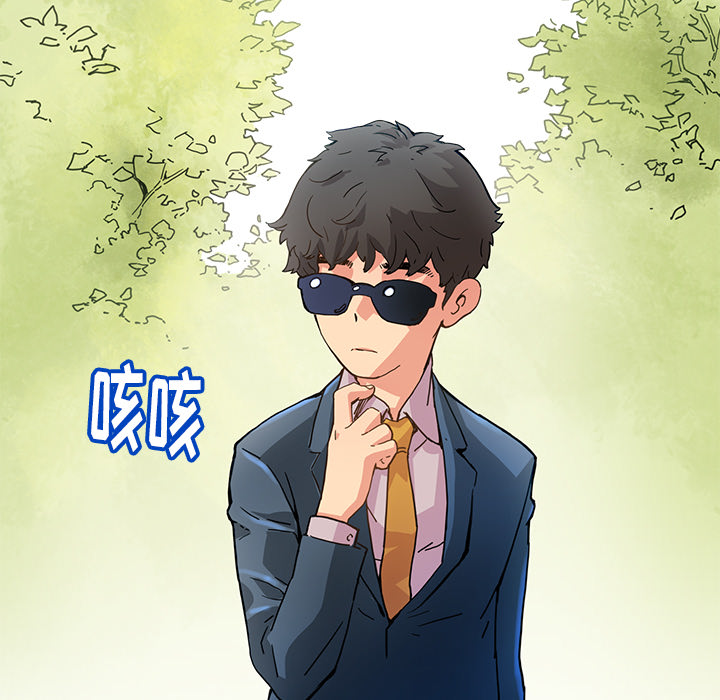 秘密组织成员等级漫画,第 4 话2图