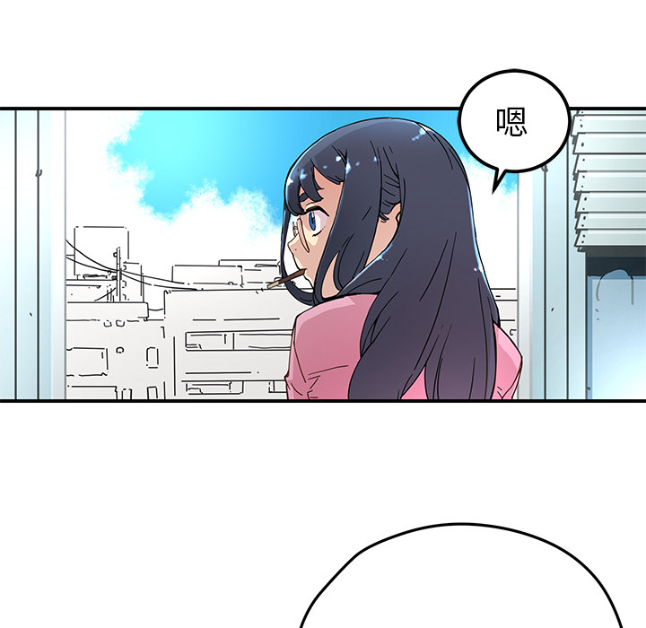 秘密组织成员等级漫画,第 10 话1图