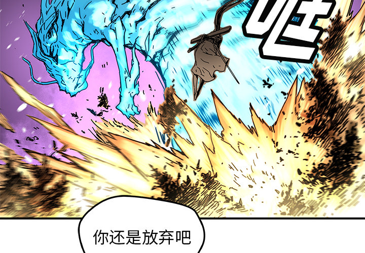 秘密组织成员等级漫画,第 11 话2图