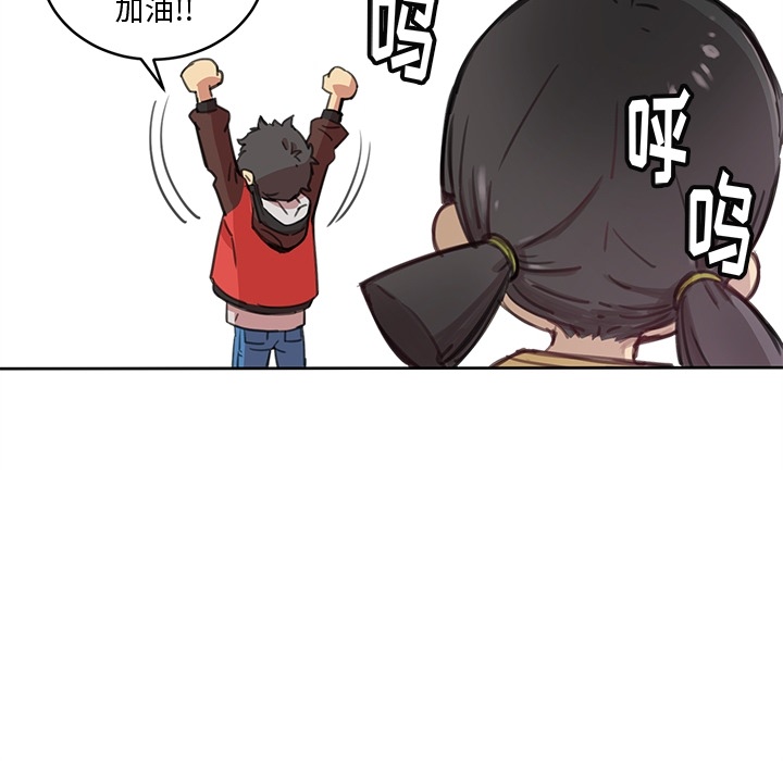 秘密组织成员等级漫画,预告篇1图