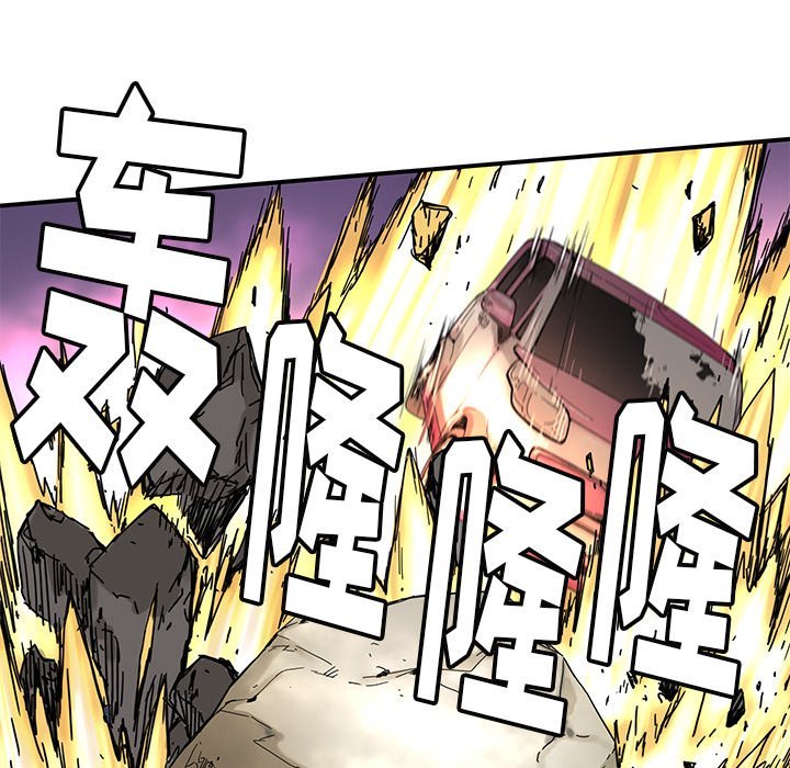 秘密组织成员等级漫画,第 21 话2图