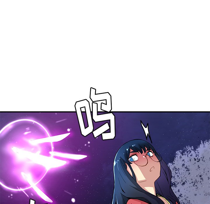 秘密组织成员等级漫画,第 21 话1图