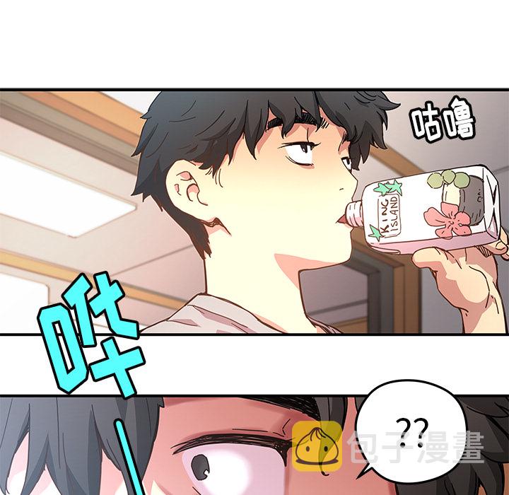 秘密组织成员等级漫画,第 10 话1图