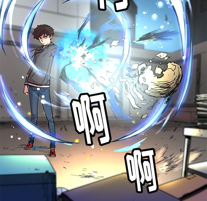 秘密组织成员等级漫画,第 24 话1图