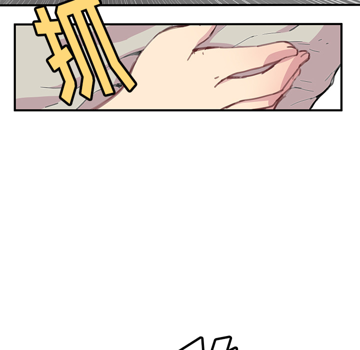 秘密组织成员等级漫画,第 3 话2图