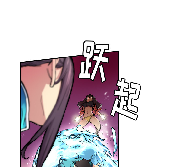 秘密组织成员等级漫画,第 17 话1图