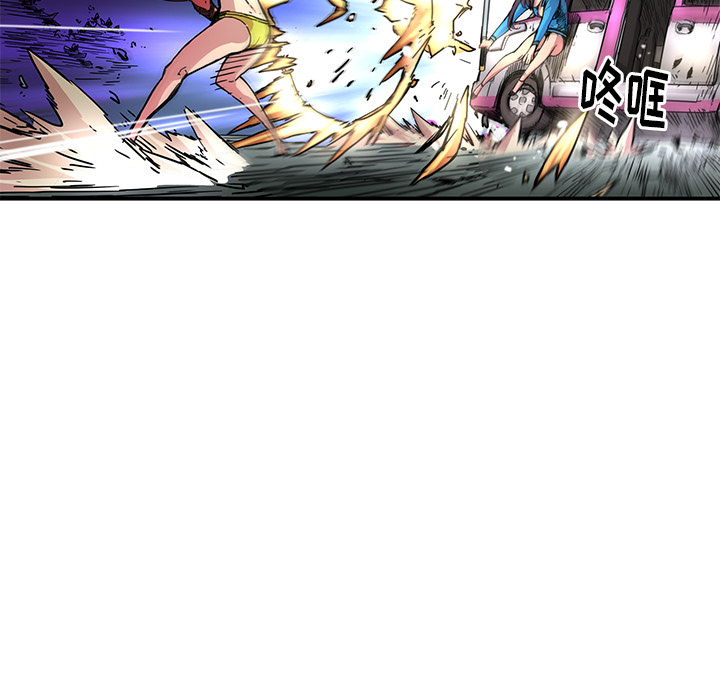 秘密组织成员等级漫画,第 18 话2图