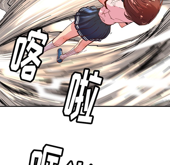 秘密组织成员等级漫画,第 32 话2图