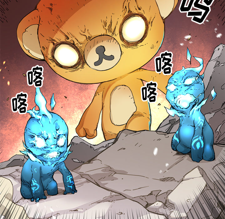 秘密组织成员等级漫画,第 3 话2图