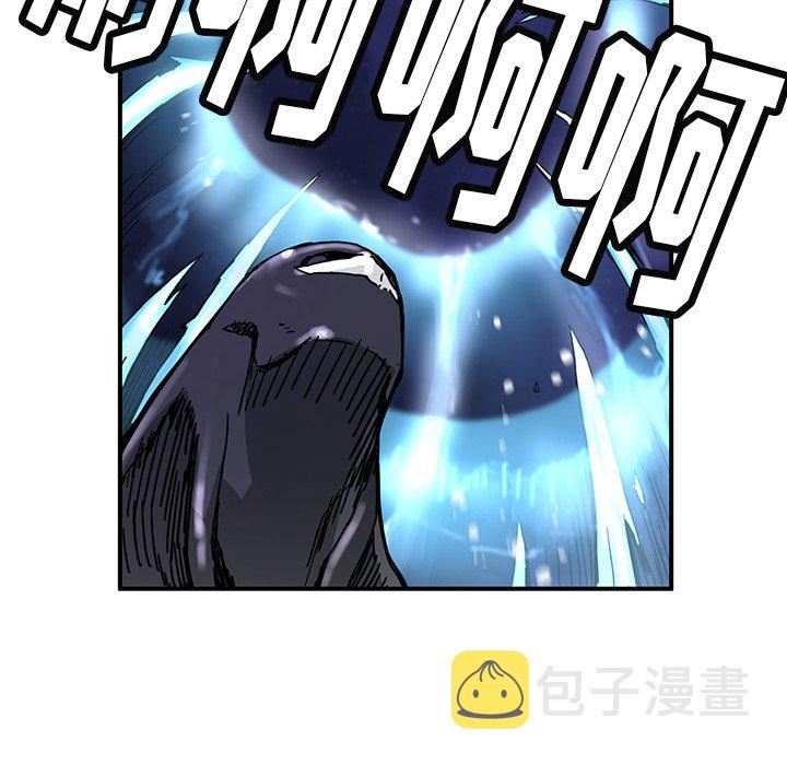 秘密组织成员等级漫画,第 20 话2图