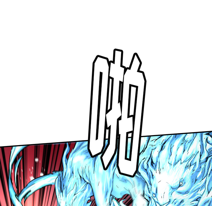 秘密组织成员等级漫画,第 17 话2图