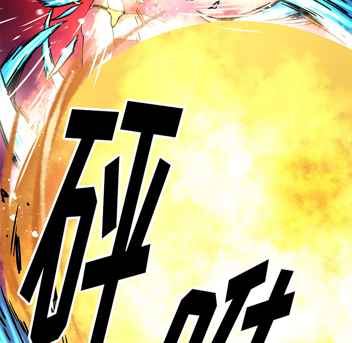 秘密组织成员等级漫画,第 17 话1图