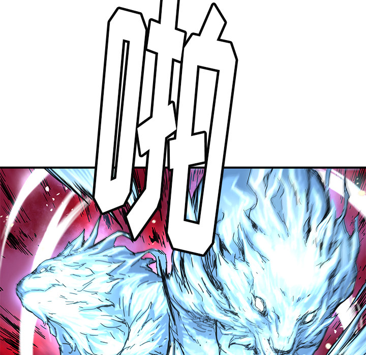 秘密组织成员等级漫画,第 17 话2图