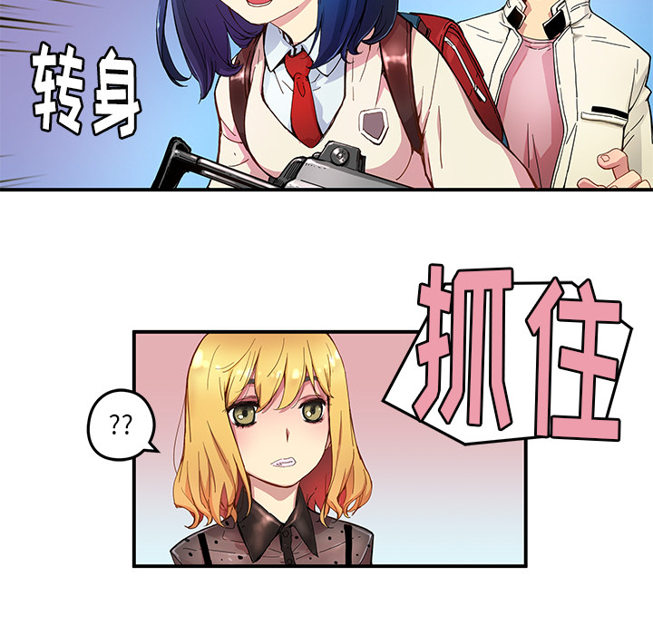 秘密组织成员等级漫画,第 19 话1图