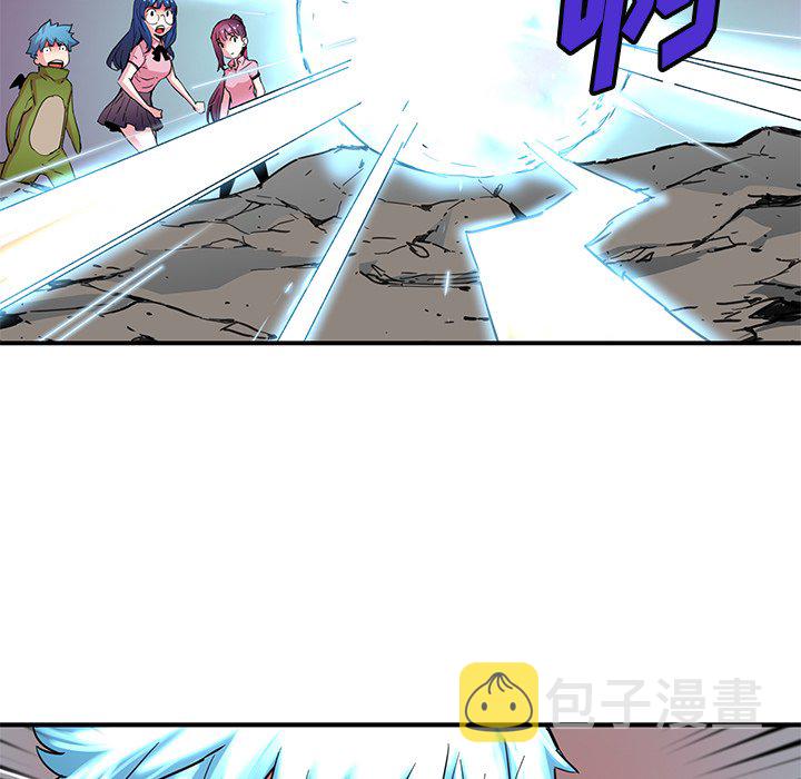 秘密组织成员等级漫画,第 38 话1图