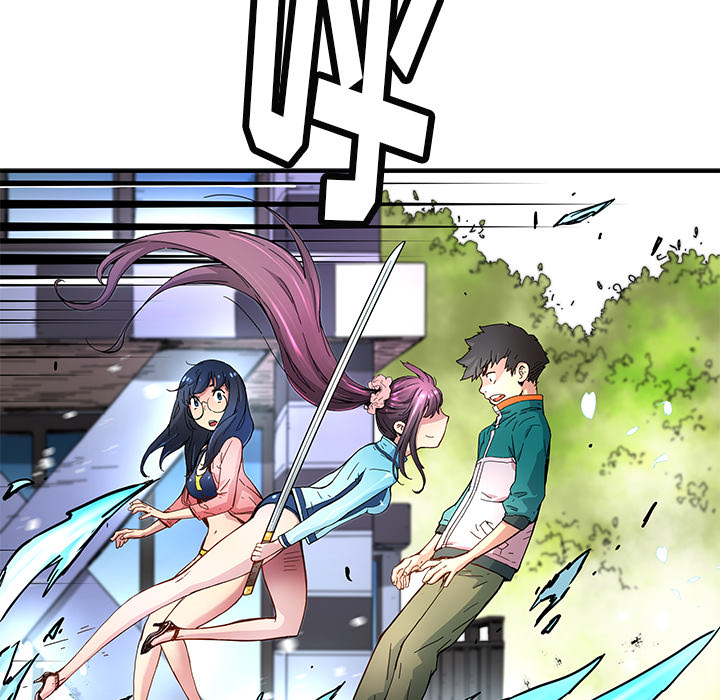 秘密组织成员等级漫画,第 15 话1图