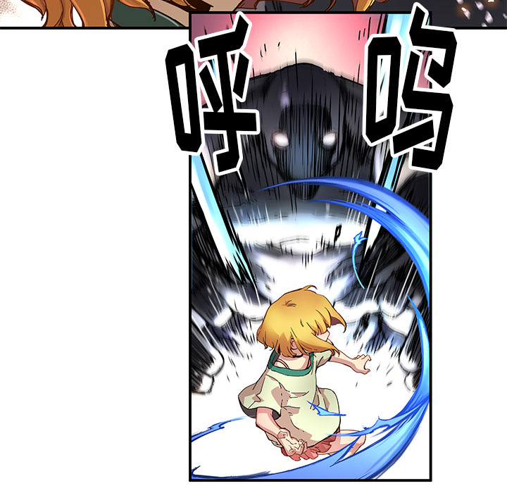 秘密组织成员等级漫画,第 19 话1图