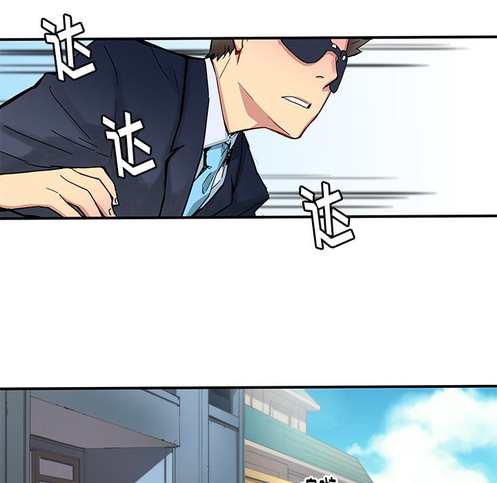 秘密组织成员等级漫画,第 27 话2图