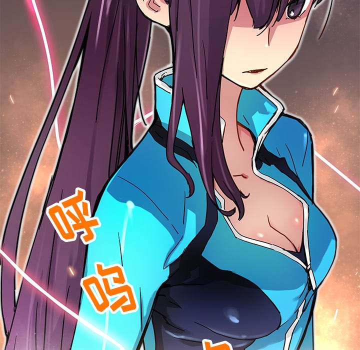 秘密组织成员等级漫画,第 23 话2图