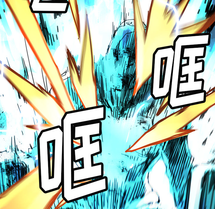 秘密组织成员等级漫画,第 8 话1图