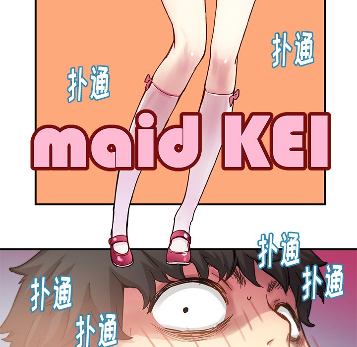秘密组织成员等级漫画,第 27 话1图