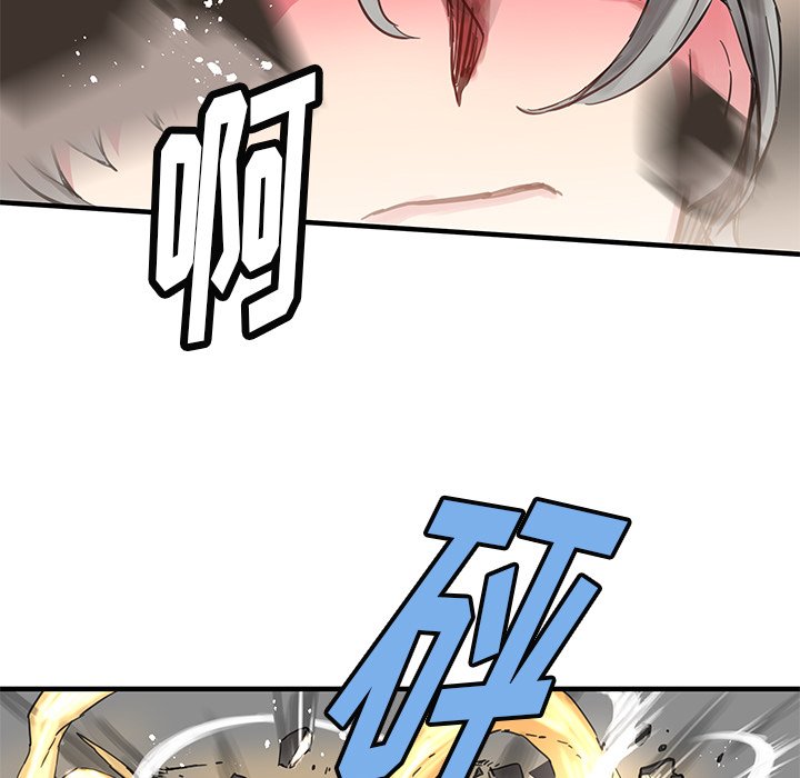 秘密组织成员等级漫画,第 38 话1图