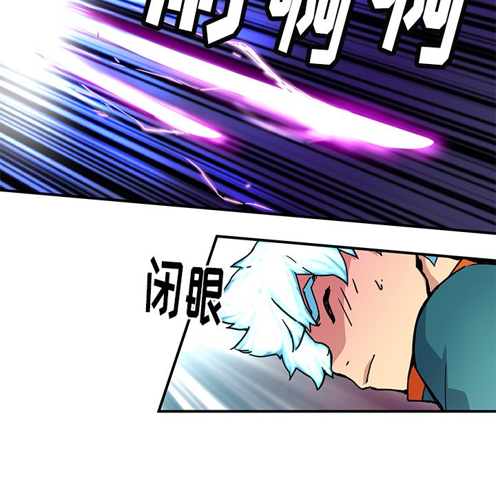 秘密组织成员等级漫画,第 23 话2图