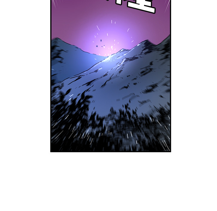 秘密组织成员等级漫画,第 11 话1图