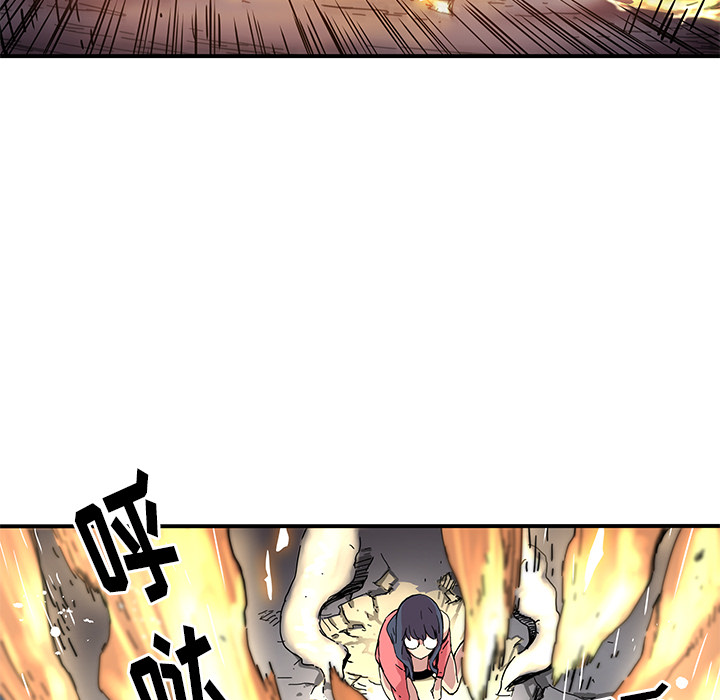 秘密组织成员等级漫画,第 18 话2图