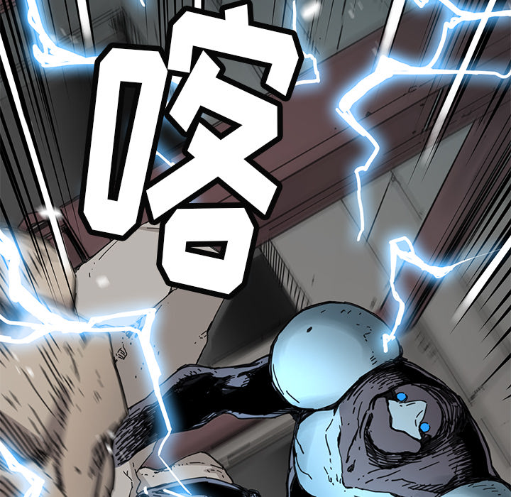 秘密组织成员等级漫画,第 8 话2图