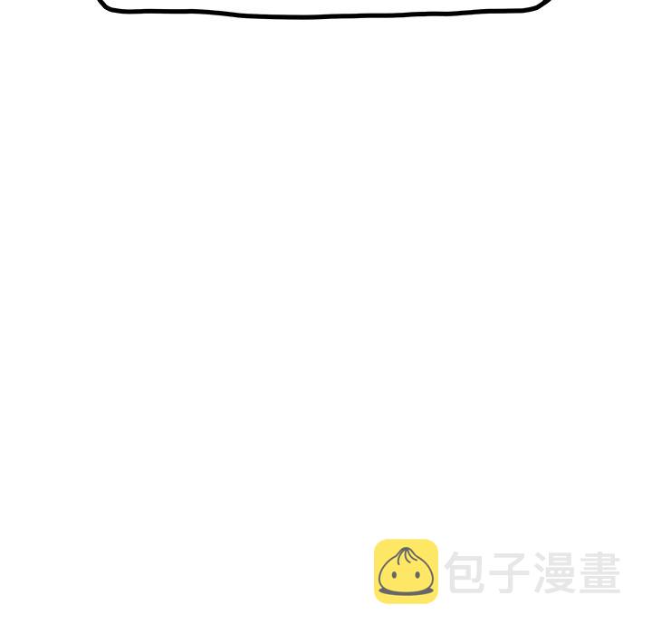 秘密组织成员等级漫画,第 27 话1图