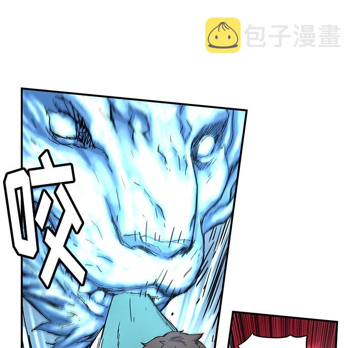 秘密组织成员等级漫画,第 17 话2图