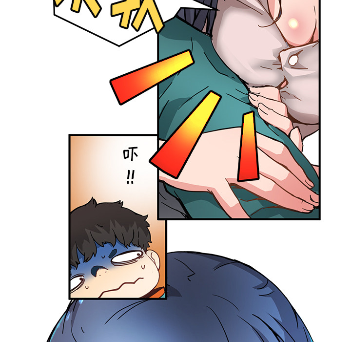 秘密组织成员等级漫画,第 4 话2图