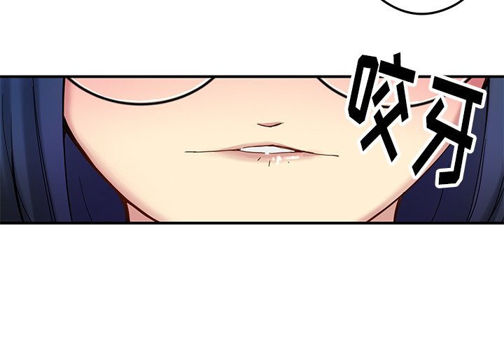 秘密组织成员等级漫画,第 21 话2图