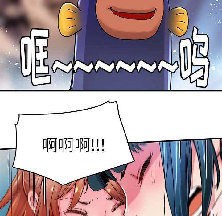 秘密组织成员等级漫画,第 34 话2图