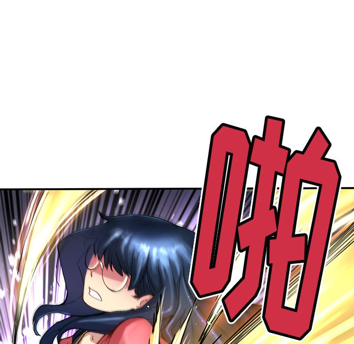 秘密组织成员等级漫画,第 21 话1图