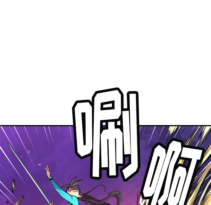 秘密组织成员等级漫画,第 18 话2图