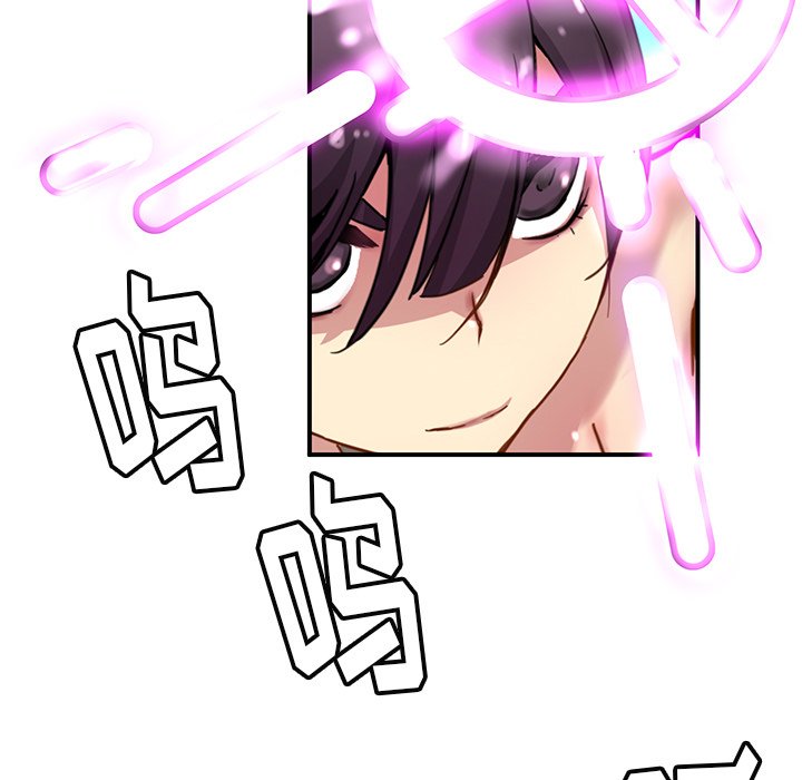 秘密组织成员等级漫画,第 21 话2图
