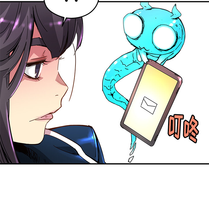 秘密组织成员等级漫画,第 11 话2图