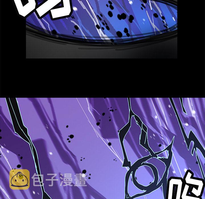 秘密组织成员等级漫画,第 12 话1图