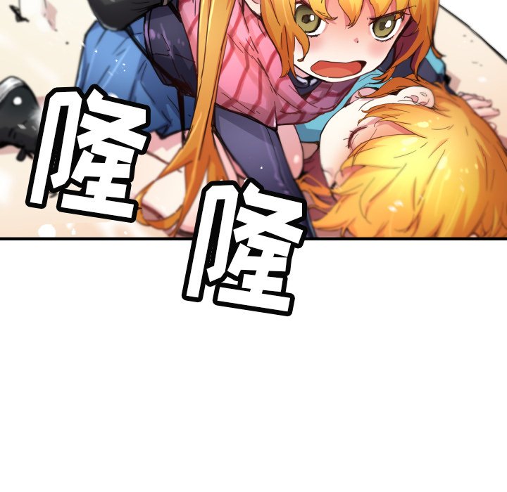 秘密组织成员等级漫画,第 41 话1图