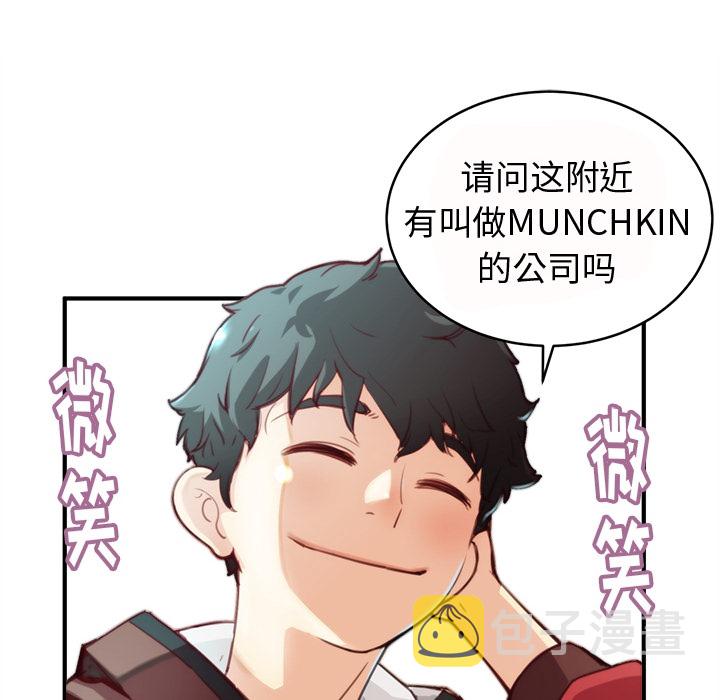 秘密组织成员等级漫画,预告篇2图