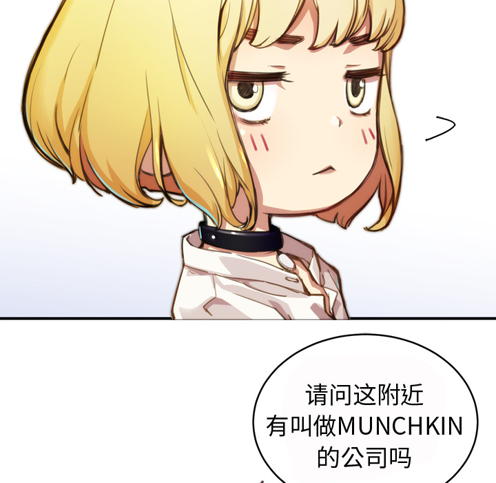 秘密组织成员等级漫画,第 1 话2图