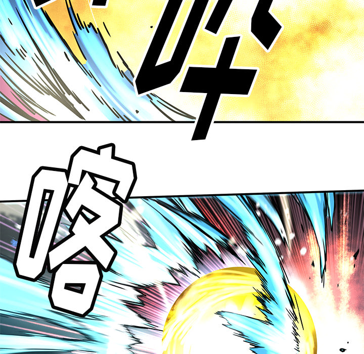 秘密组织成员等级漫画,第 17 话2图